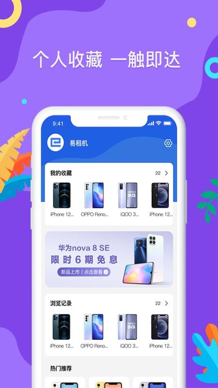 ֻapp- v1.0.0 ׿