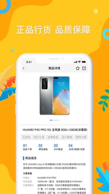 ֻapp- v1.0.0 ׿