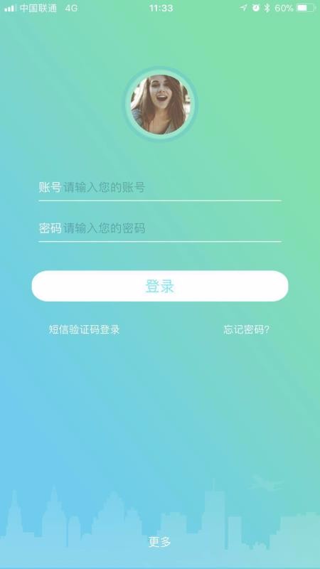 ԯֻͨapp-ԯͨ v2.0.3 ׿
