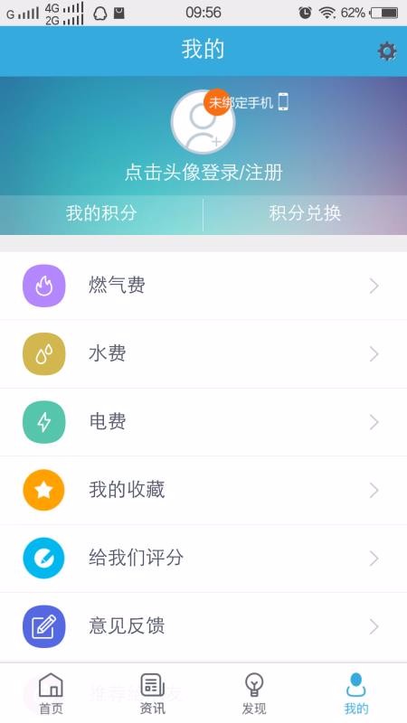 ҵֻ̩app-ҵ̩ v4.0.5 ׿