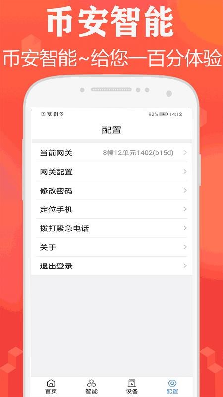 Ұֻapp-Ұ v1.0.3 ֻ