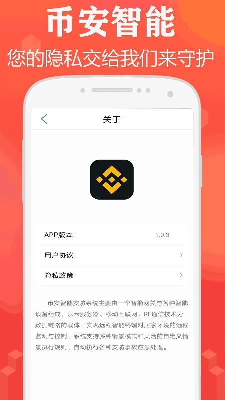 Ұֻapp-Ұ v1.0.3 ֻ