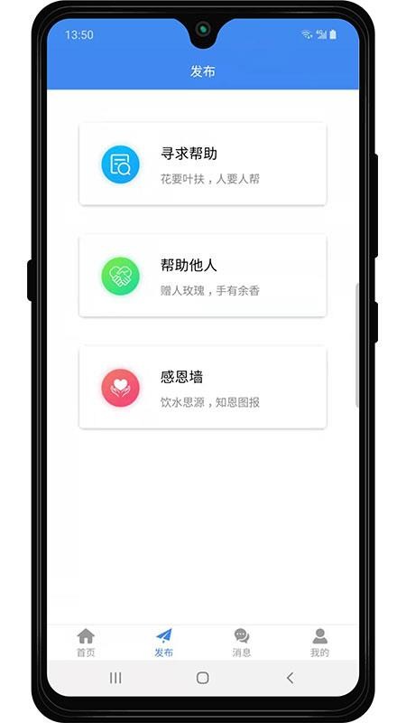 ´ֻͬapp-´ͬ v1.1.1 ׿