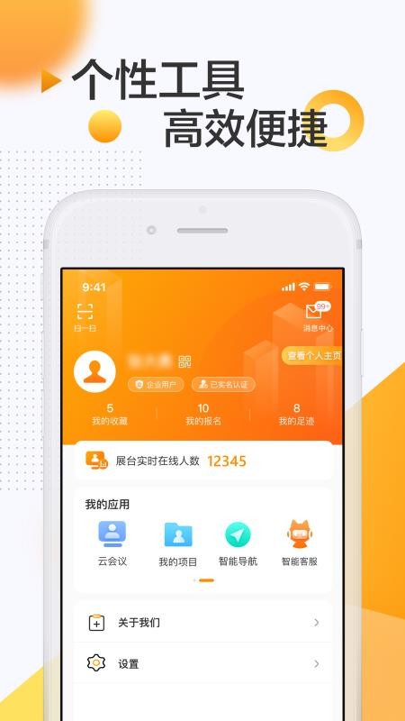 óֻapp-ó v1.3.8 ֻ