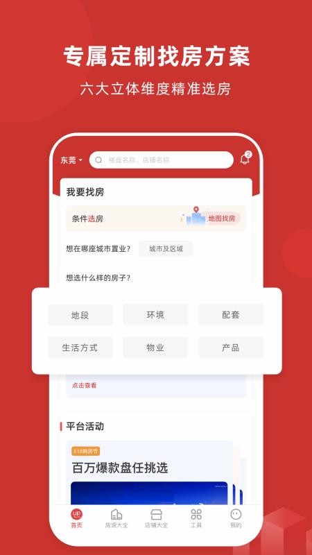 ֻapp- v1.0.3 ֻ