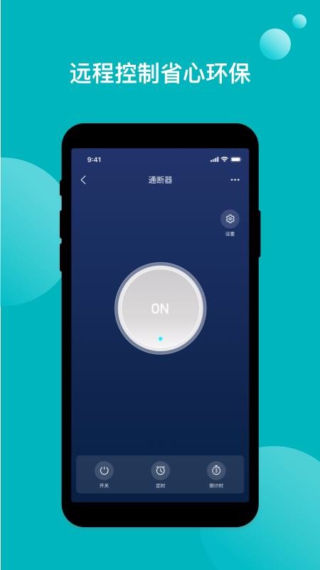 Źֻapp-Ź v2.0.2 ֻ
