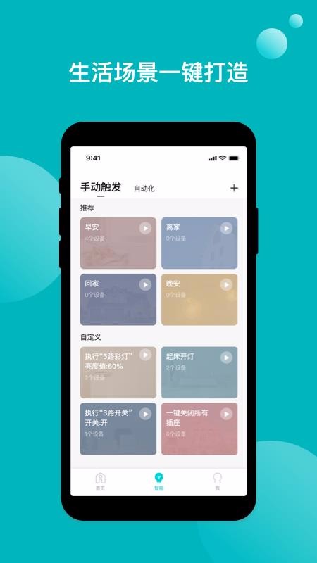 Źֻapp-Ź v2.0.2 ֻ