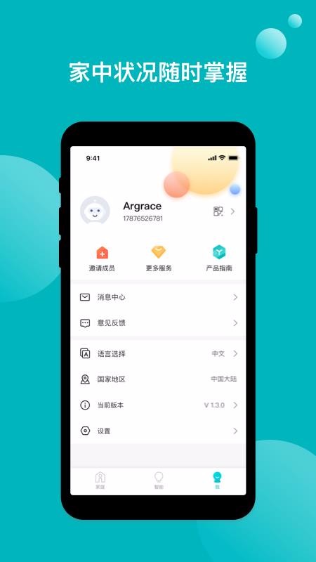 Źֻapp-Ź v2.0.2 ֻ