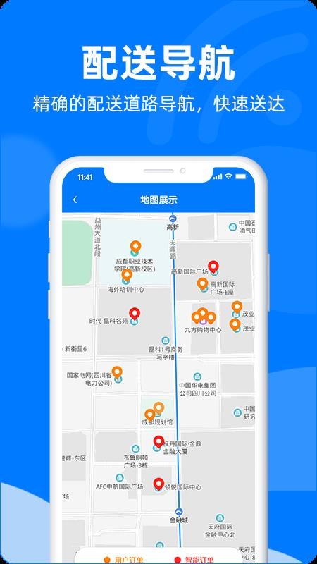 ˵Ͷֻapp-˵Ͷ v1.0.3 ֻ