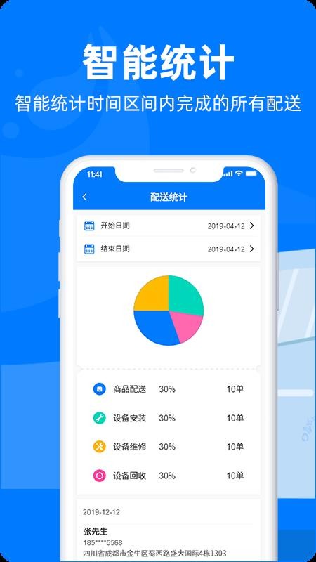 ˵Ͷֻapp-˵Ͷ v1.0.3 ֻ