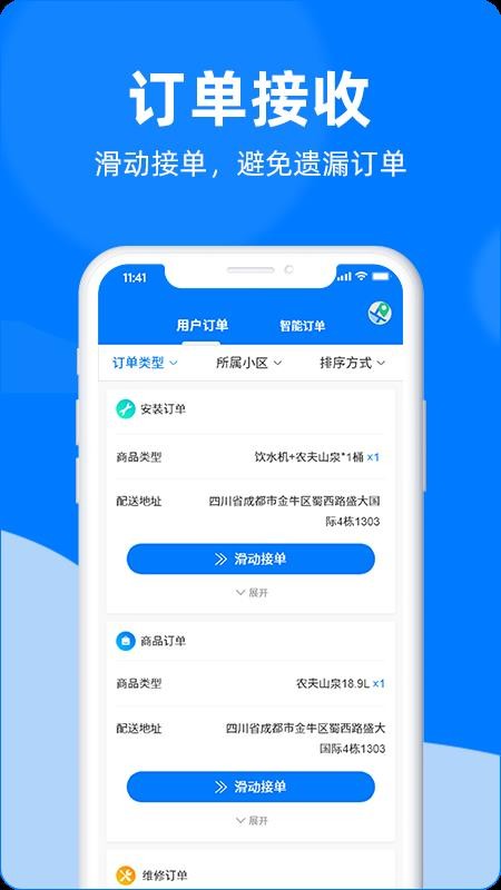 ˵Ͷֻapp-˵Ͷ v1.0.3 ֻ