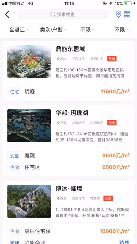 տֻapp-տ v5.1.0 ׿