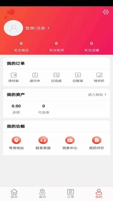 Űֻapp-Ű v1.0.0 ׿