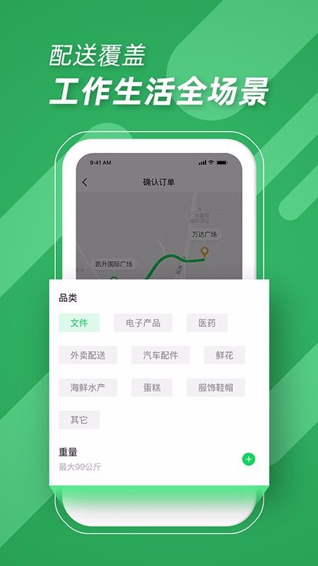 רֻapp-ר v3.0.0 ׿