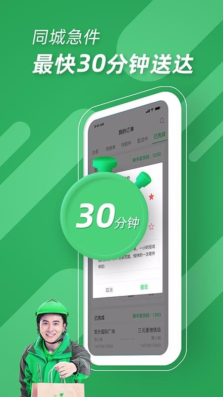 רֻapp-ר v3.0.0 ׿