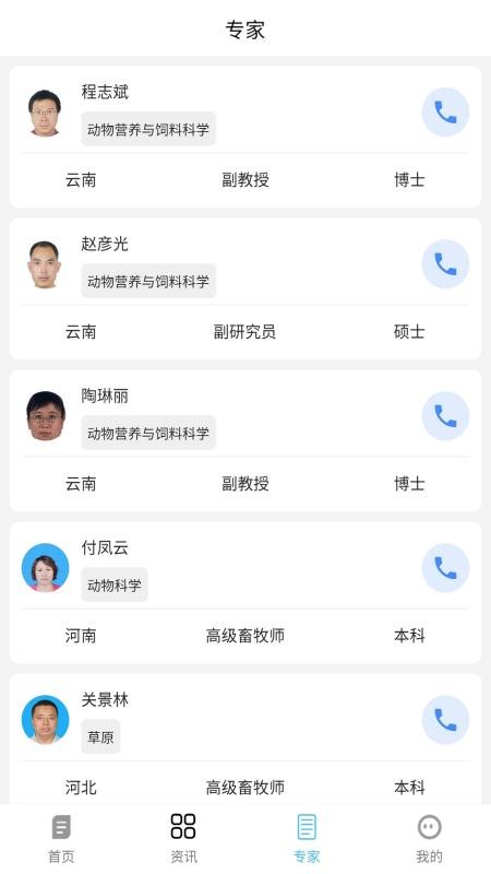 Ѷֻapp-Ѷ v1.0.0 ֻ