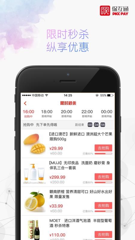 ֻͨapp-ͨ v3.0.7 ׿