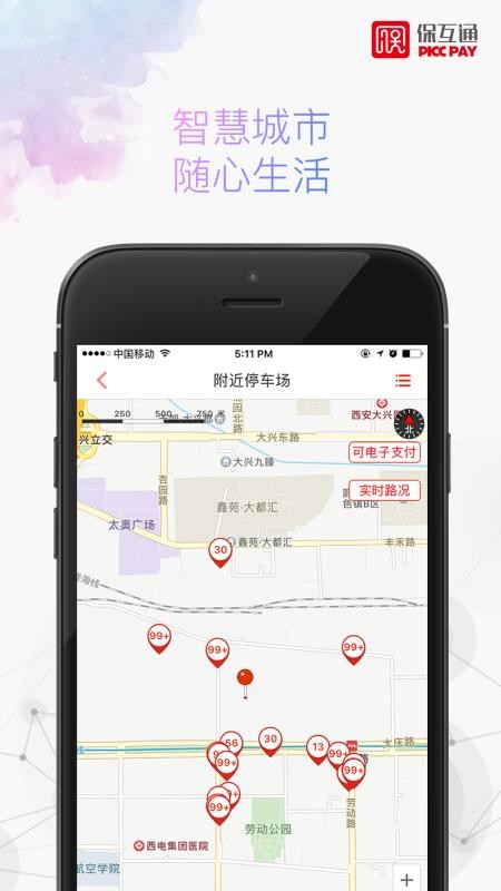 ֻͨapp-ͨ v3.0.7 ׿