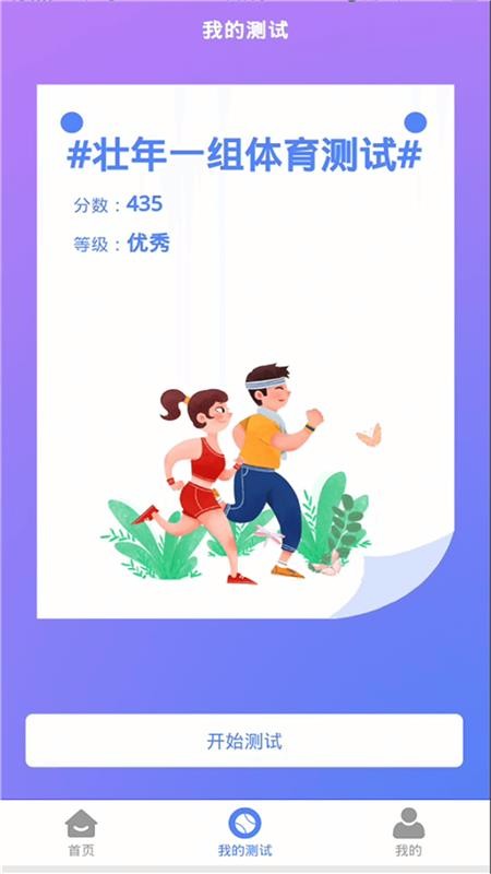 ׼ֻapp-׼ v1.0.8 ֻ