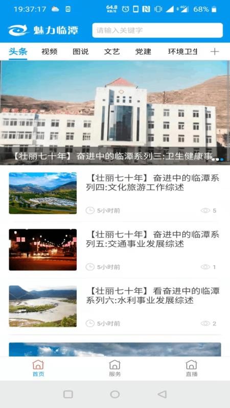̶ֻapp-̶ v2.6.0 ֻ