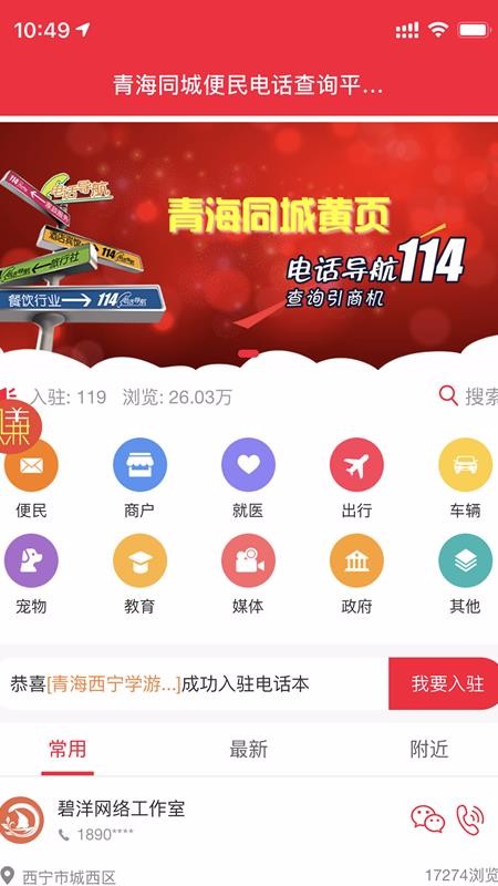 ຣֻͬapp-ຣͬ v1.9.5 ׿