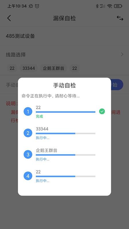 ʿֻapp-ʿ v0.0.1 ׿