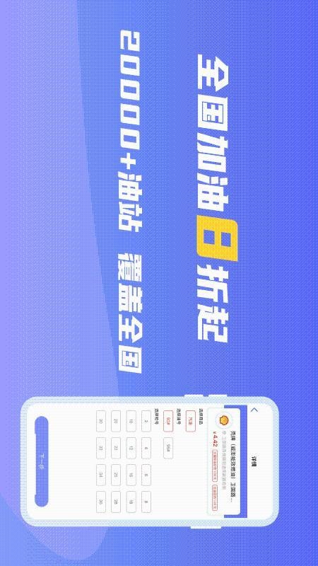 㳵ֻapp-㳵 v1.0.4 ׿