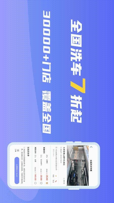 㳵ֻapp-㳵 v1.0.4 ׿