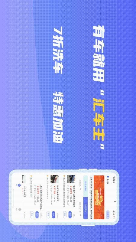 㳵ֻapp-㳵 v1.0.4 ׿
