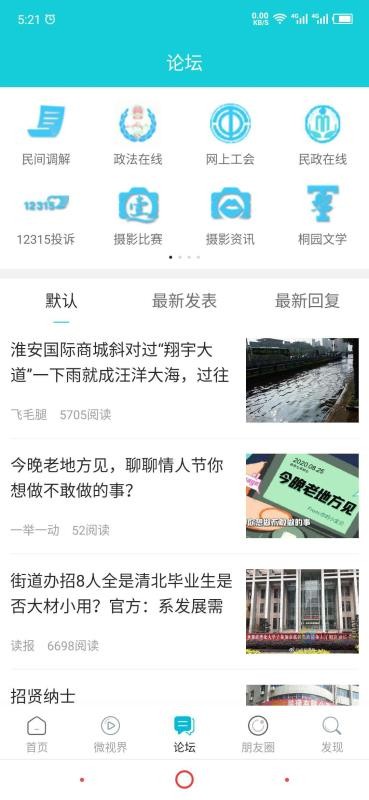 ֻapp- v5.1.0 ֻ