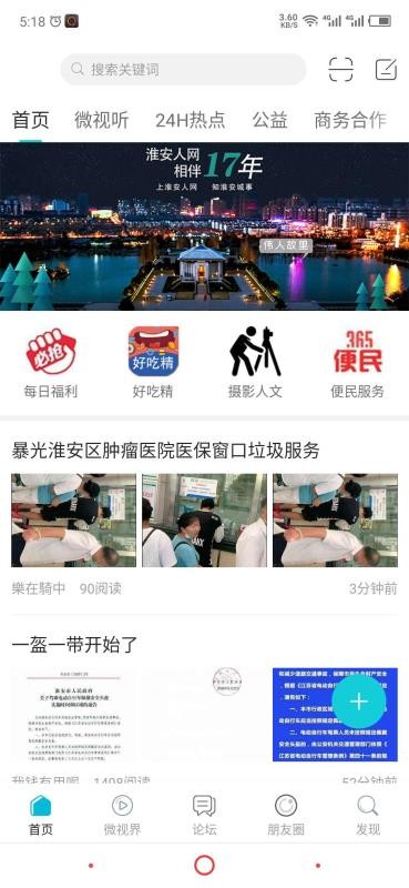 ֻapp- v5.1.0 ֻ
