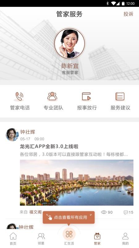 ֻapp- v4.3.3 ֻ