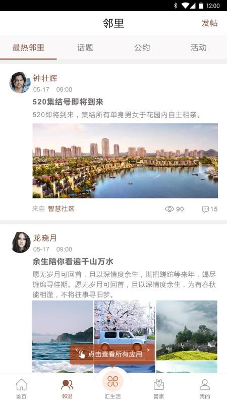 ֻapp- v4.3.3 ֻ