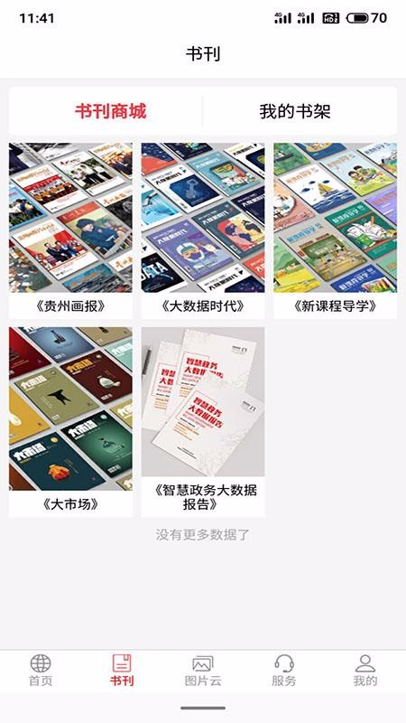 ֻapp- v1.0.7 ֻ