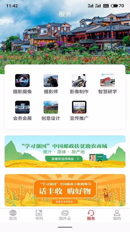 ֻapp- v1.0.7 ֻ