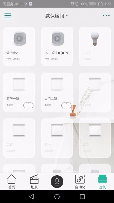Ǿֻapp-Ǿ v1.7.6.2 ֻ