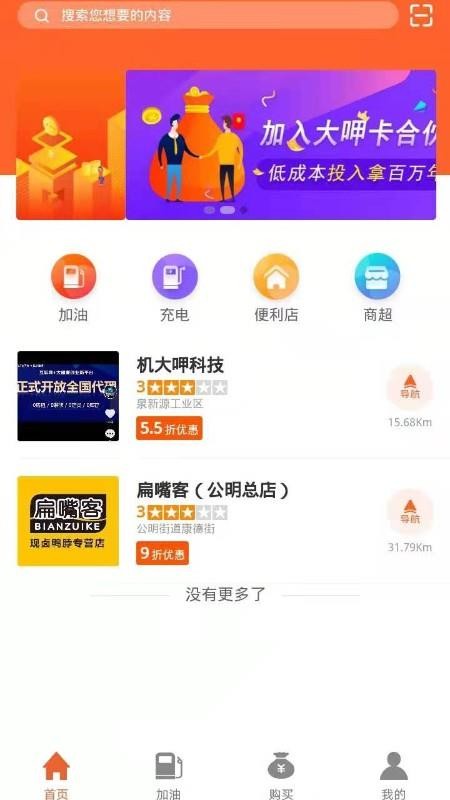 ȿֻapp-ȿ v0.2.0 ׿
