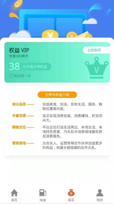 ȿֻapp-ȿ v0.2.0 ׿