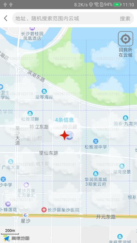 ֻapp- v1.1.05 ֻ