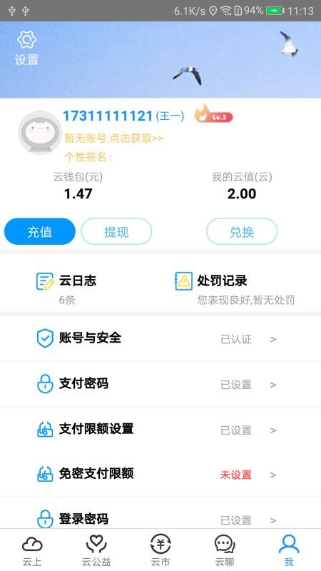 ֻapp- v1.1.05 ֻ