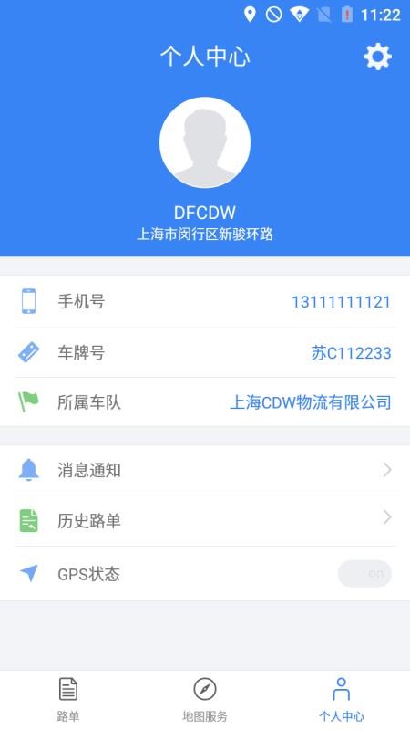 䱦ֻapp-䱦 v3.0.29 ֻ