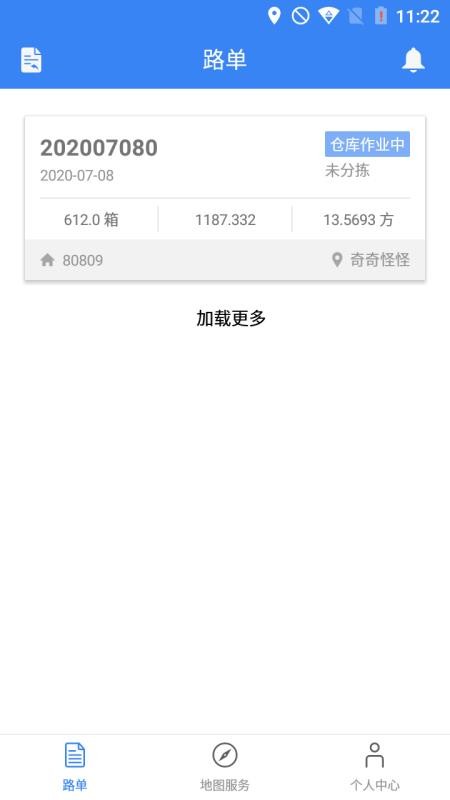 䱦ֻapp-䱦 v3.0.29 ֻ