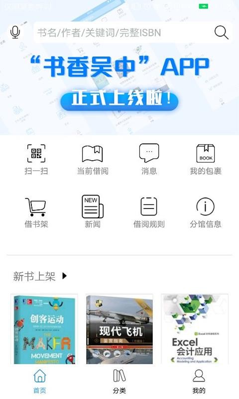 ֻapp- v1.8 ׿