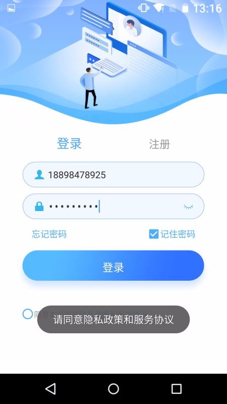 Ƶֻapp-Ƶ v1.5.6 ׿