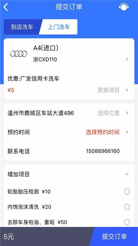 ᳵֻܼapp-ᳵܼ v2.19.86 ׿