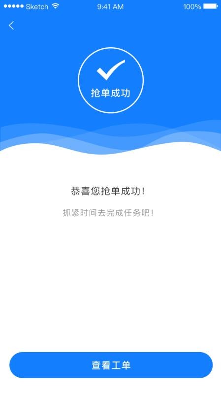 úĵʦֻapp-úĵʦ v1.1.2 ׿