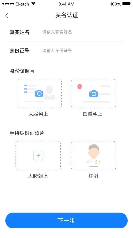 úĵʦֻapp-úĵʦ v1.1.2 ׿