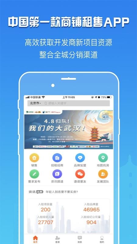 ֻapp- v1.1.0 ׿