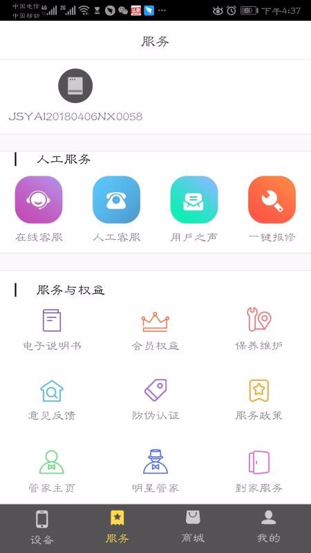Сֻapp-С v3.0 ֻ