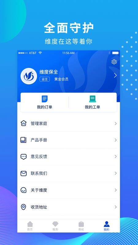 άȱȫֻapp-άȱȫ v2.6.1 ׿
